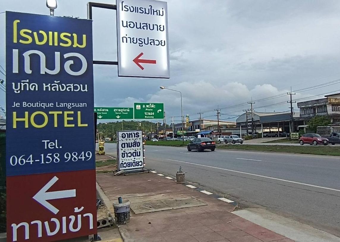 Jeboutiquelangsuan Hotel Lang Suan Екстер'єр фото